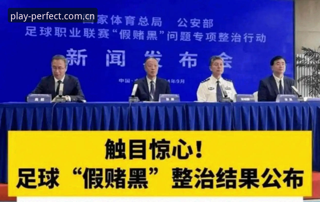 第三批禁足名单背后，中国足球为何必须刮骨疗毒？
