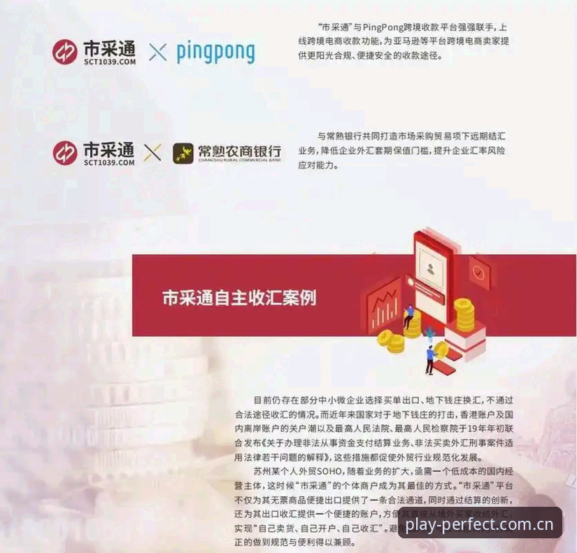 完美体育2025最新网址入口正式上线 即点即玩安全通道再升级
