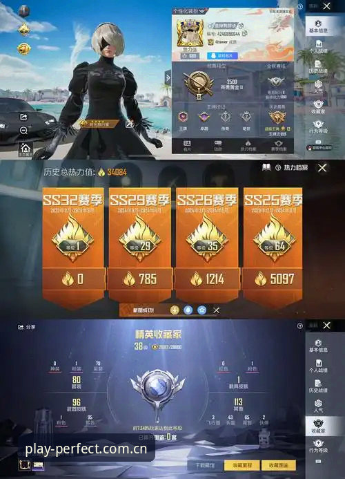 资深玩家深度评测：完美体育网页版安全吗？我的v2.2.1版本实战体验分享